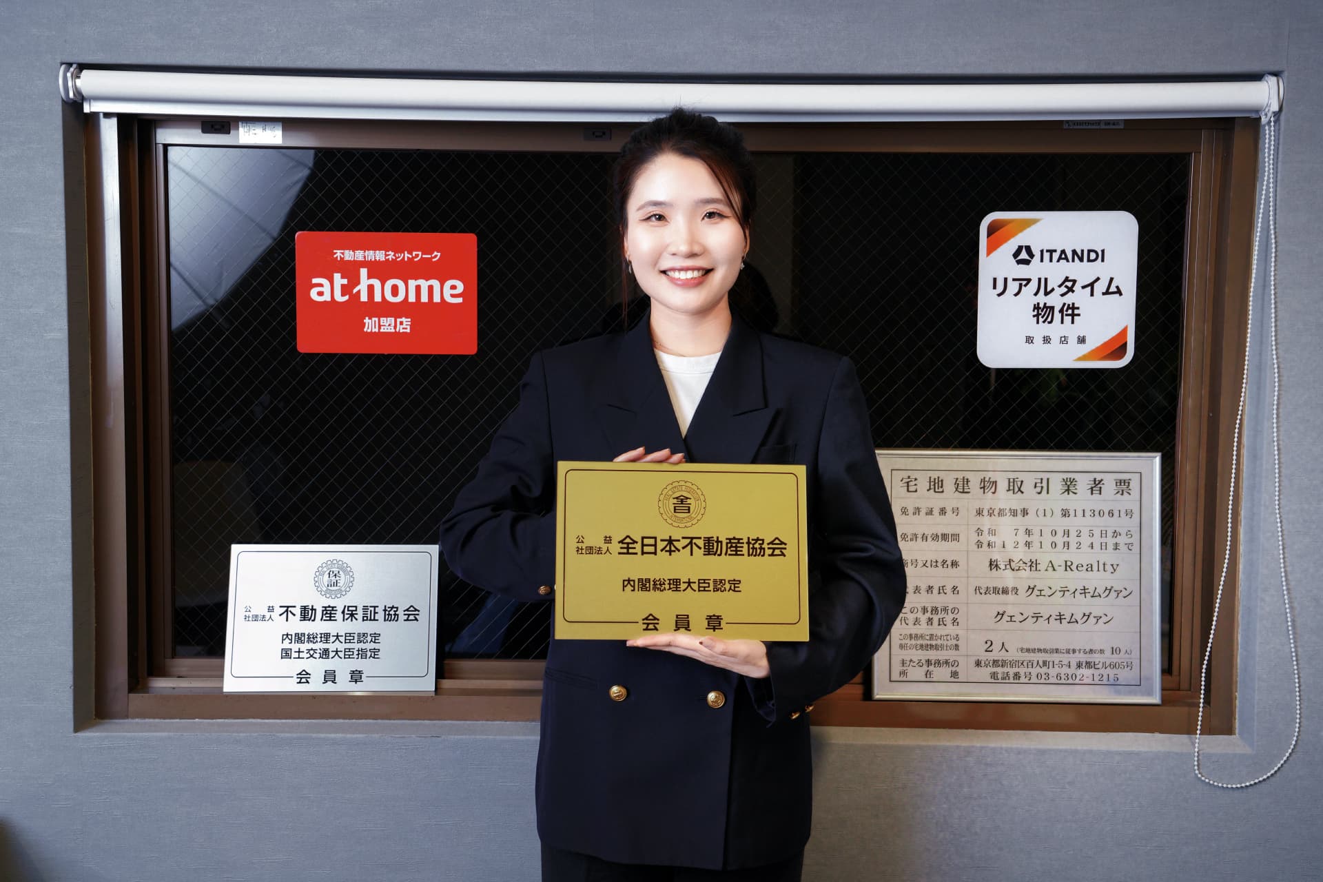 A woman looking for housing in Japan