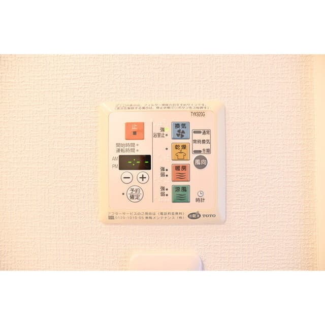 Room image 9