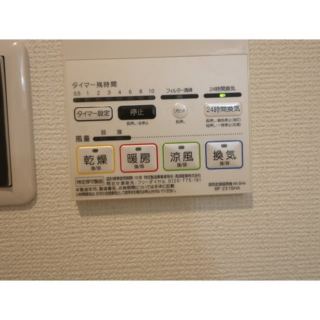Room image 15