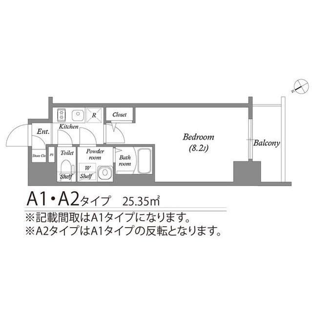 Room Image 2185729