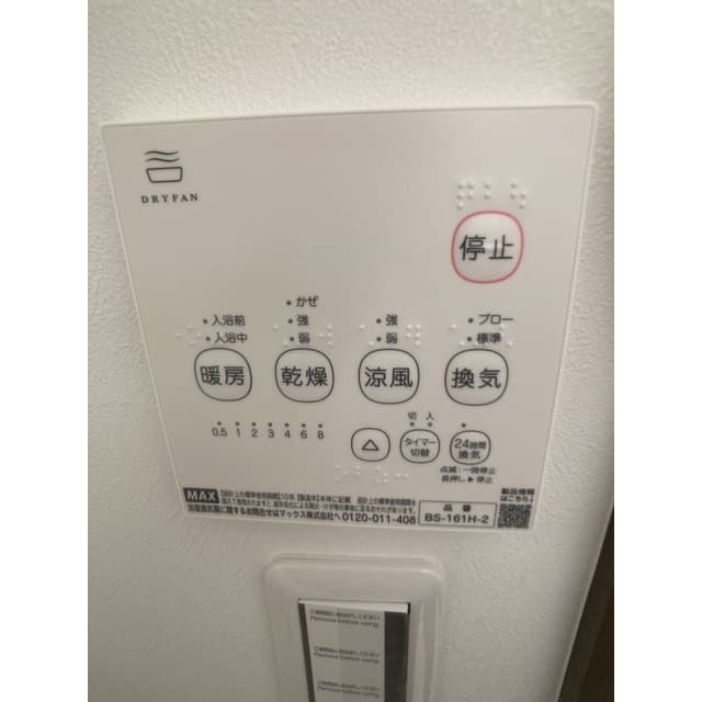 Room image 14