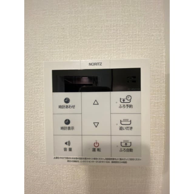 Room image 9