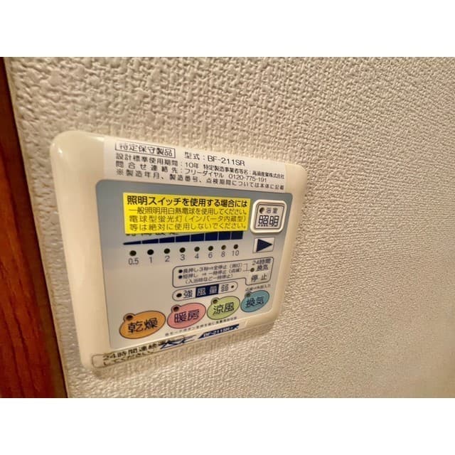 Room image 10