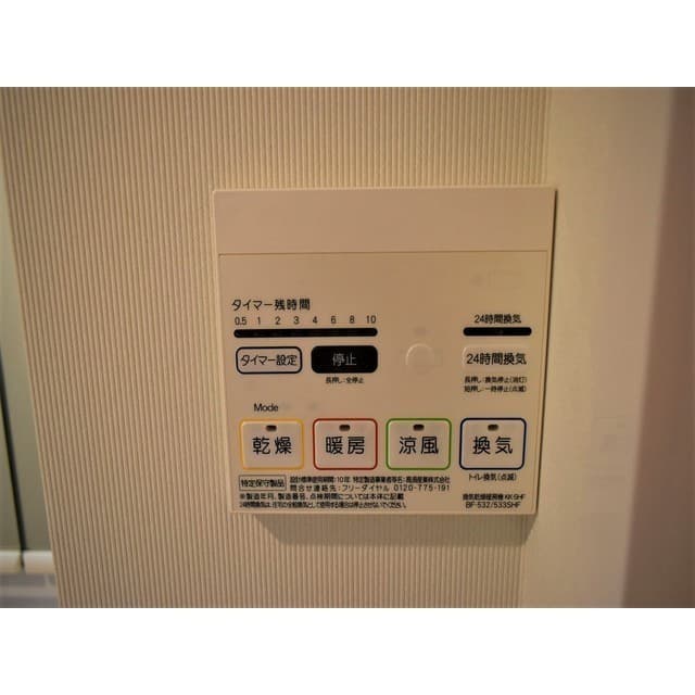 Room image 16