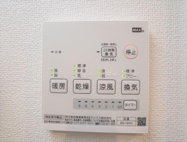 Room image 15