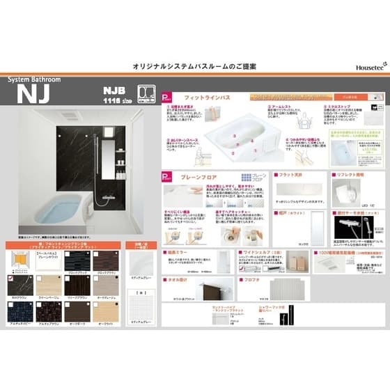 Room image 8