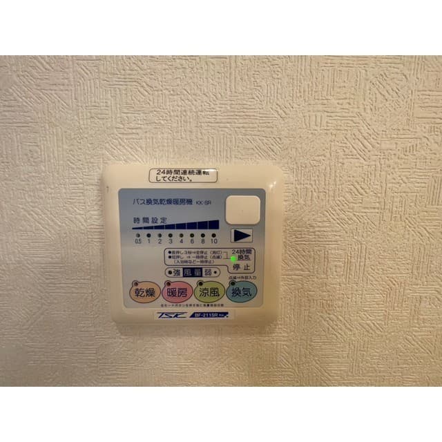 Room image 13