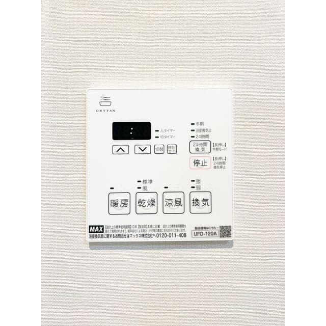 Room image 8