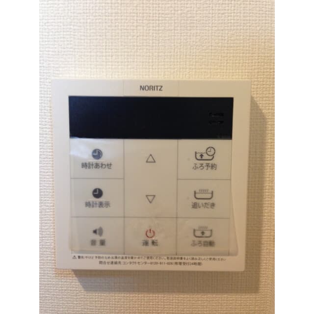 Room image 16