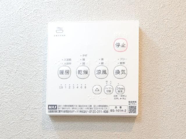 Room image 16
