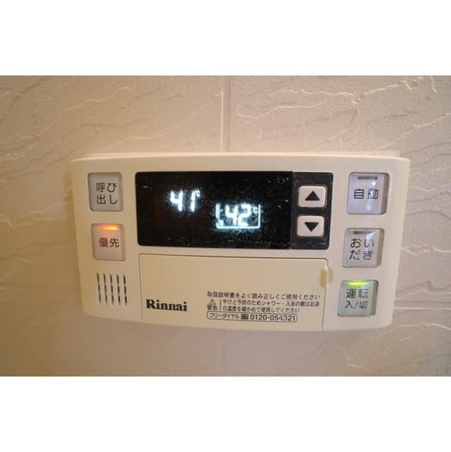 Room image 14