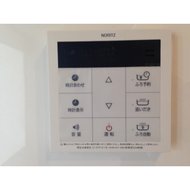 Room image 14