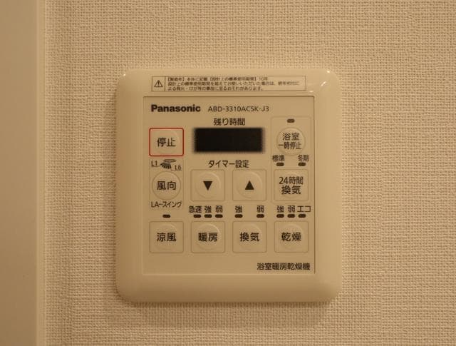 Room image 15