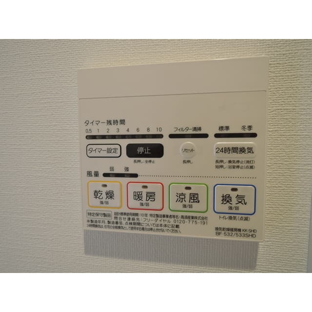 Room image 15