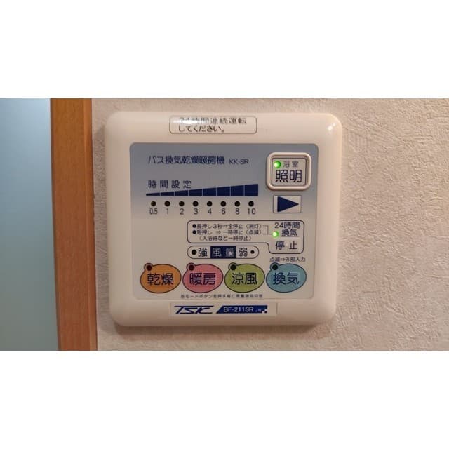 Room image 13