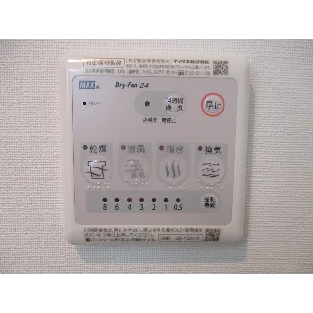 Room image 10
