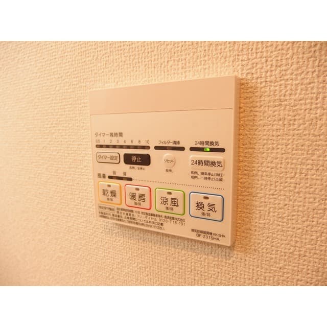 Room image 16
