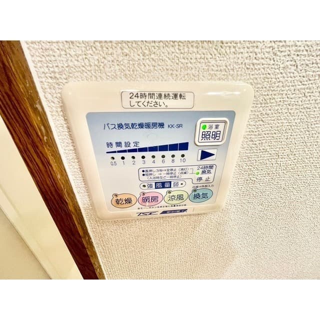 Room image 14