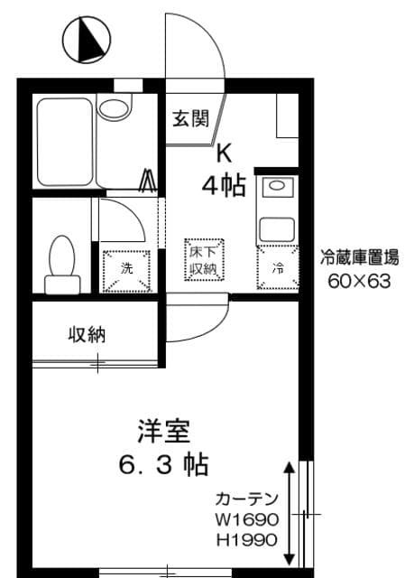 Room Image 2186158