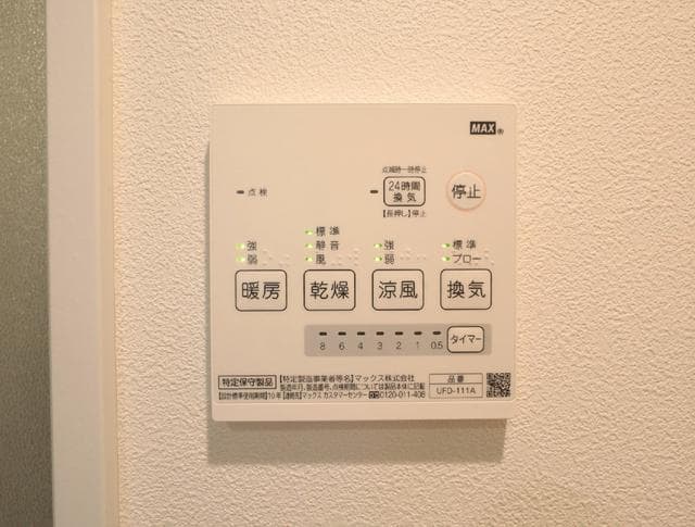Room image 14