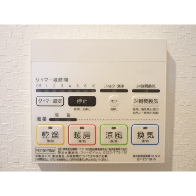 Room image 14