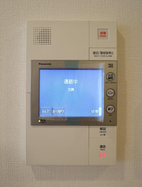 Room image 10