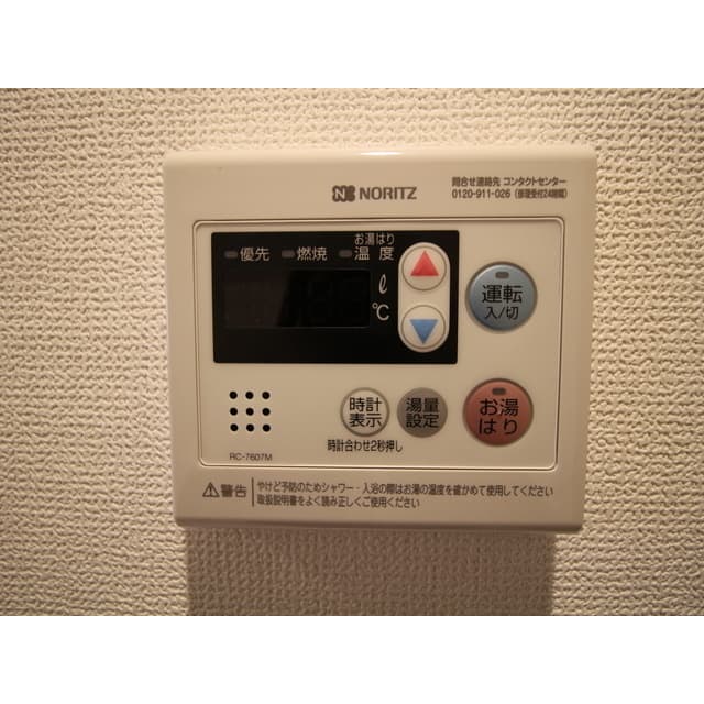 Room image 15