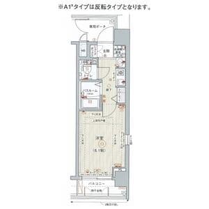 Room Image 2180187