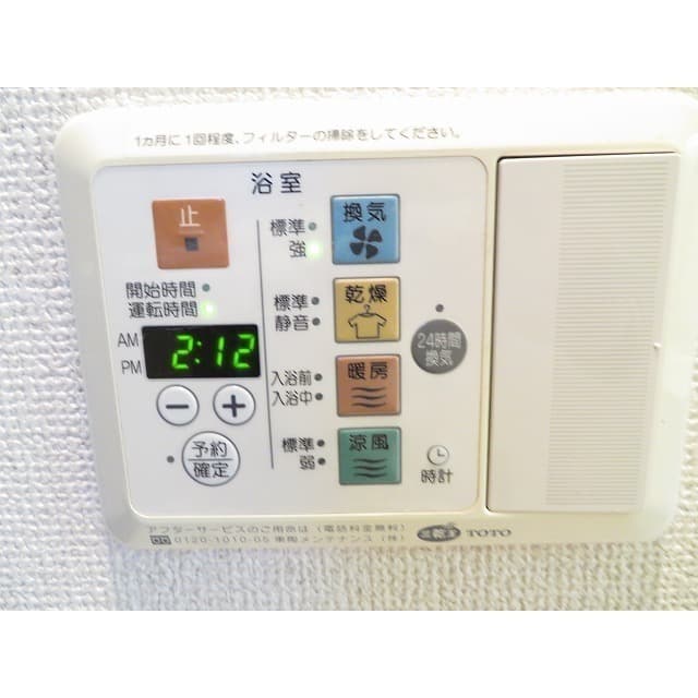 Room image 16