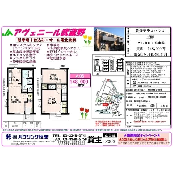 Room image 9