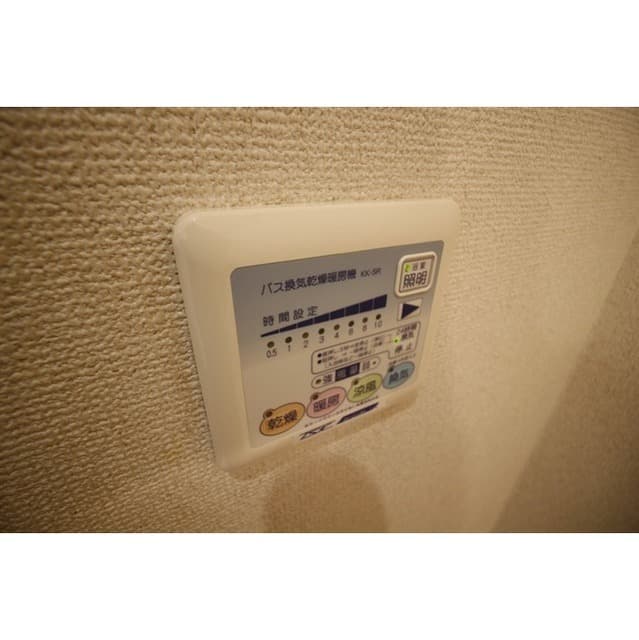 Room image 15