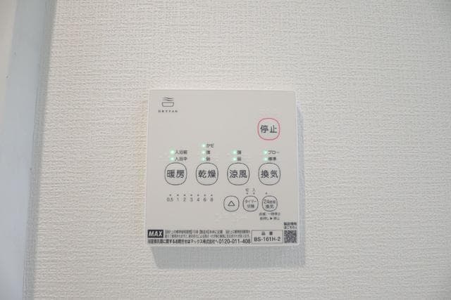 Room image 16