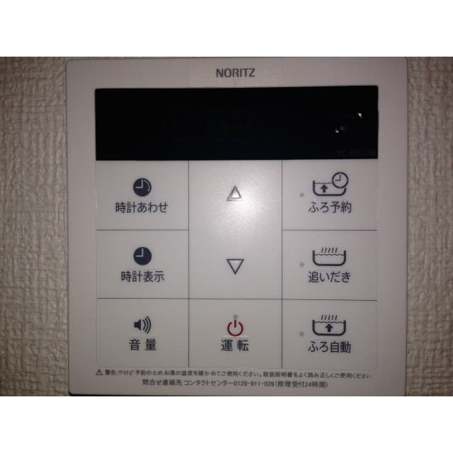 Room image 10