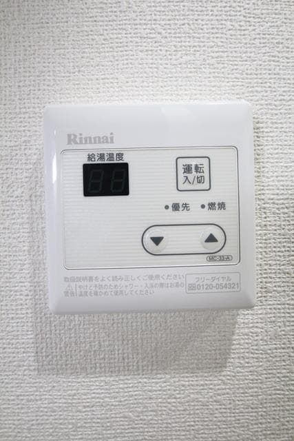 Room image 15