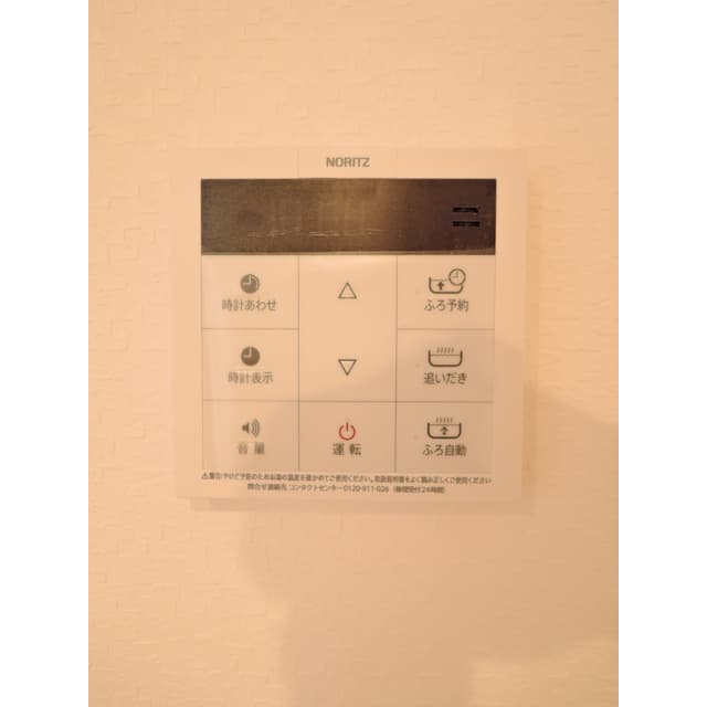Room image 11