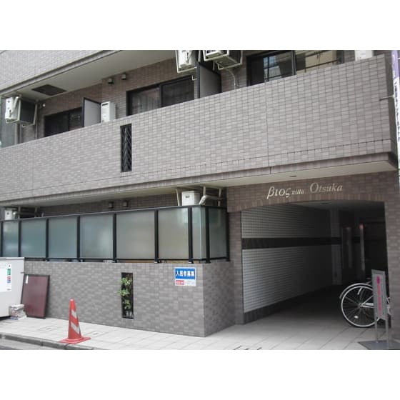 Room Image 2170581