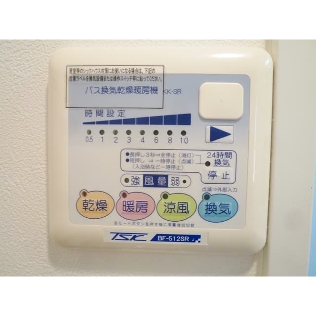 Room image 12