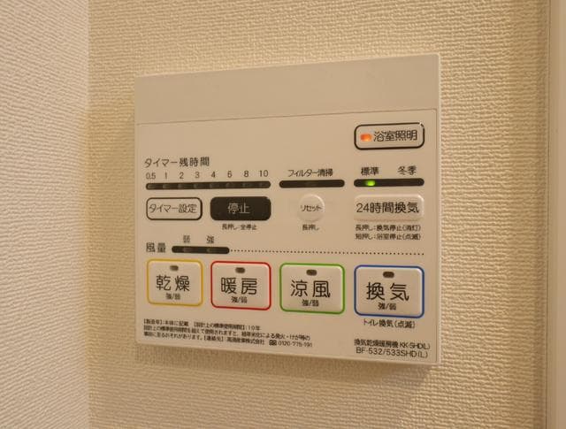 Room image 16