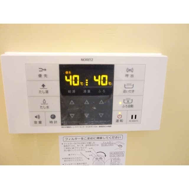 Room image 13