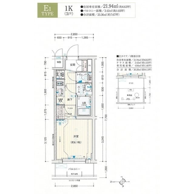 Room Image 2175538