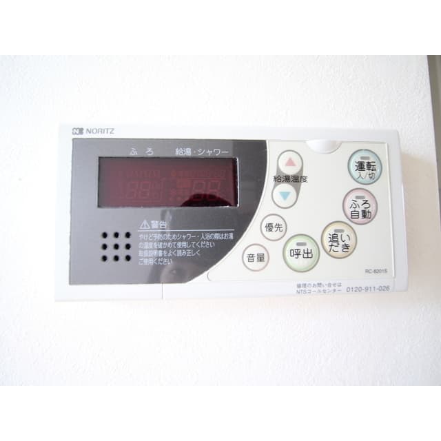 Room image 13