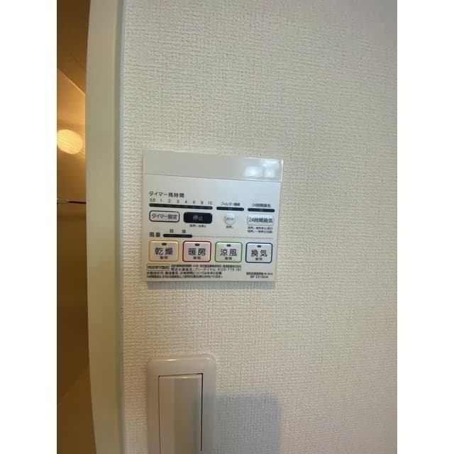 Room image 13