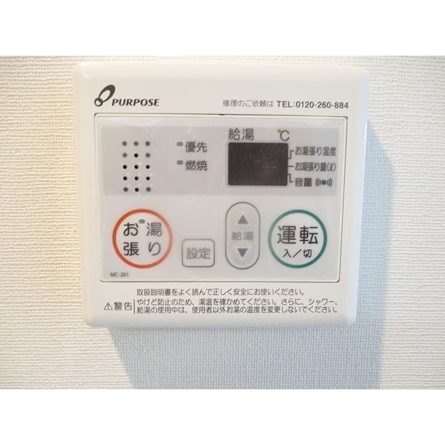 Room image 15