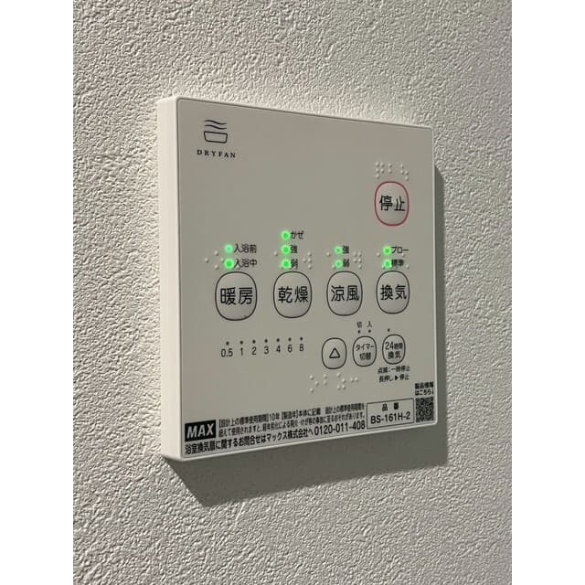 Room image 15