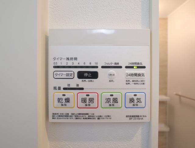 Room image 14