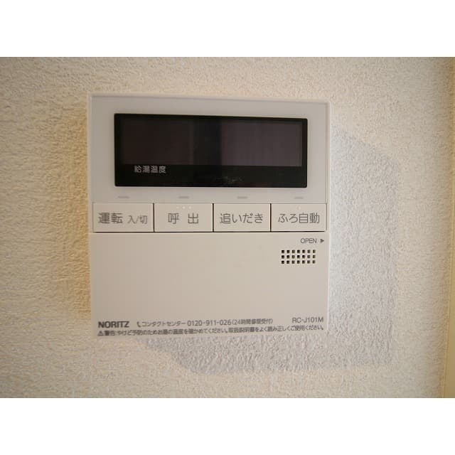 Room image 13