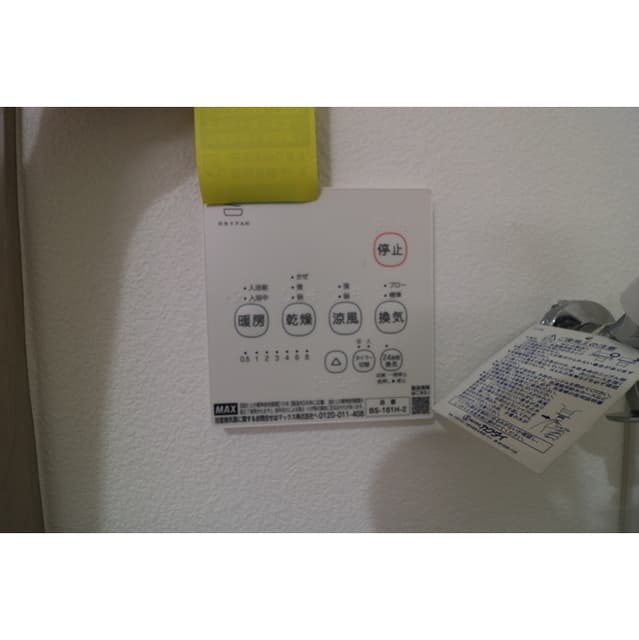 Room image 14