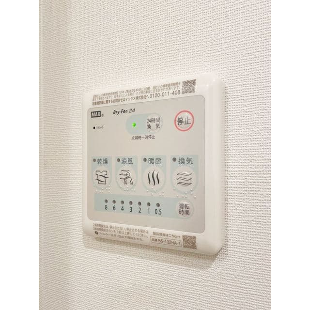 Room image 9
