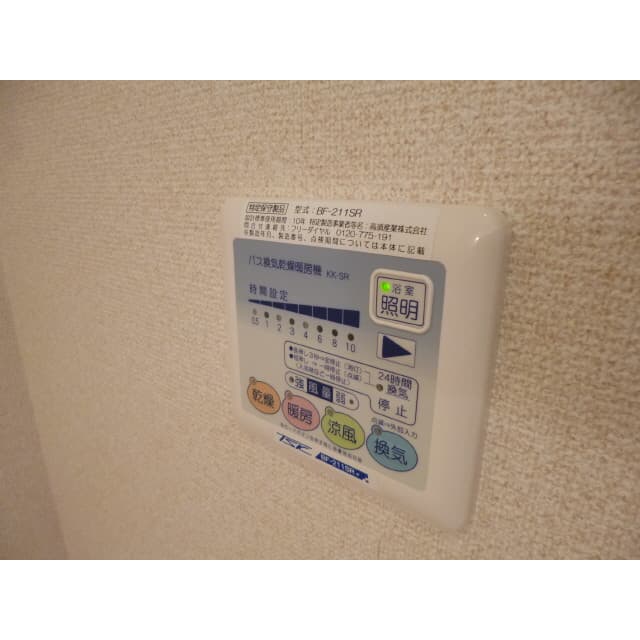 Room image 13