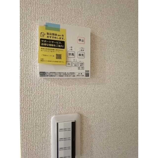 Room image 16
